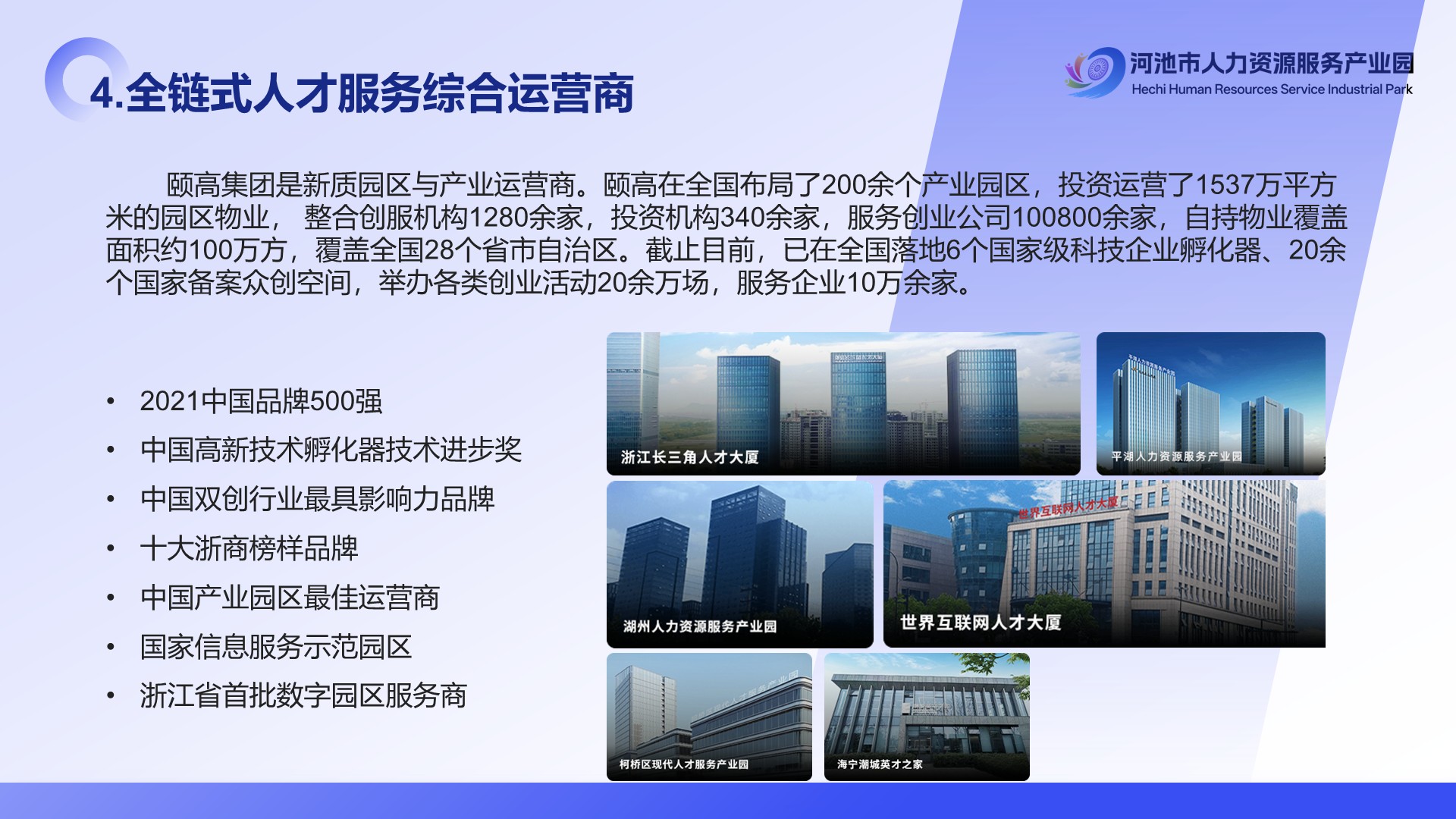 交通枢纽地位显著